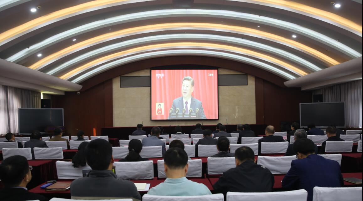 新时代的盛会——省教育厅组织收看十九大开幕盛况 开展座谈交流